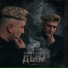 Кирилл Кабан