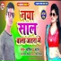Sachin S Star feat. Aryan Gfx