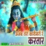 Nitesh Kumar