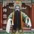 孙娜