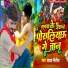 Yadav Nitish