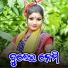 Sambhu Tandi