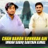 Imran Sadiq, Sabtain Ajmal