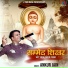 Ankur Jain