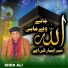 Sher Ali