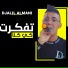 Djalil Almani