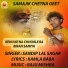 SANDIP LAL SAGAR