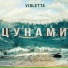 VIOLETTA