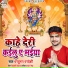 Praduman Pardeshi