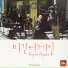 You Hee Yeol, Yoon Do Hyun