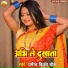 Dharmendra Vijay Chaubey
