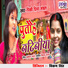 Pinki Priya Mandal