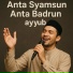 Ayyub
