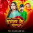 Ranjan Aryan, Anjali Bharti