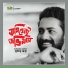 Sukanta Gupta