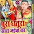 ROHIT RAJ