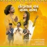 Vineet Panchal, Kirtika Sharma