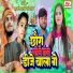 Kalyan Jee