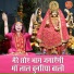 Komal