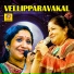 K J Yesudas, K S Chithra