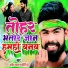 Satish Sajan, Kirti Dube