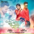 ARVIND JIGAR feat. JOY MUNDARI, SUMAN EKKA