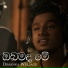 Dimanka Wellalage