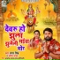 Kavita Yadav, Samar Singh