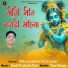 Priyanshu Kotahri