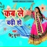 Bitu Kumar