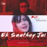 Buti Banerjee feat. Debanjali Lily