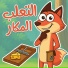 حبة طماطة