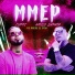 Cuppi, Kmilo zapata
