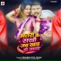Pradeshi Piya Yadav