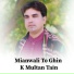Tanveer Shakir