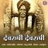 Arvind Mohite