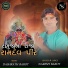Naresh Barot