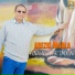 Arezki Maala