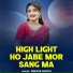 Deepak Sarthi