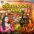 Rajashree Dash
