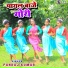 PANKAJ KUMAR