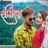Devendra Panwar