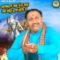 Chaman Kapasiya