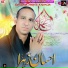 Gulam Abbas Kamalia