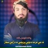 Syed MansooAgha Shahab