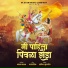 Mangal Jadhav