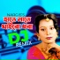 Nargis