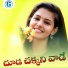 Jadala Ramesh