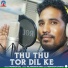 Prakash Jal