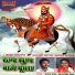Mahendar Shing Panwar, Kushal Barhath
